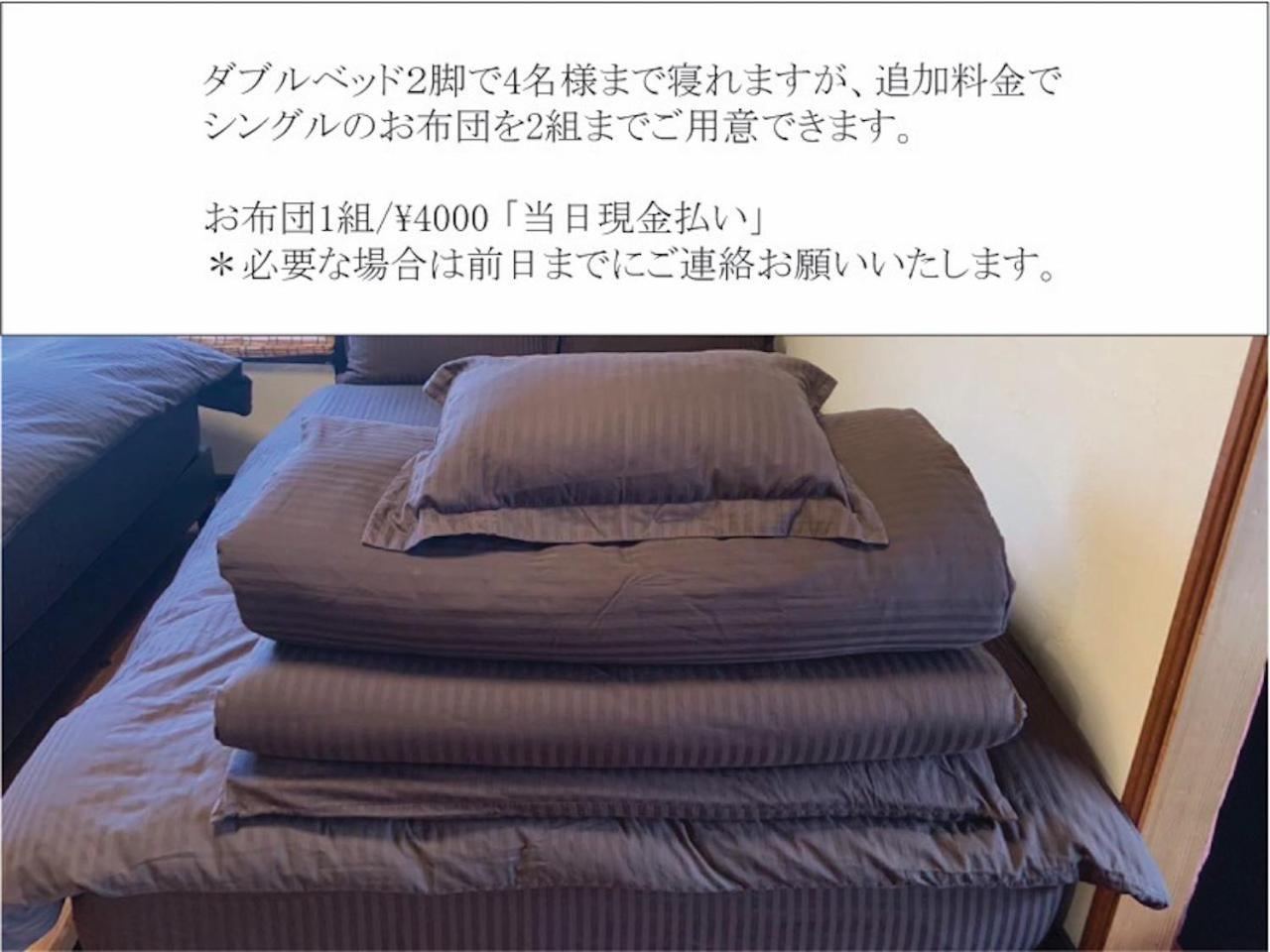 Akiya Nehemiah - Vacation Stay 84870 Awaji Екстериор снимка