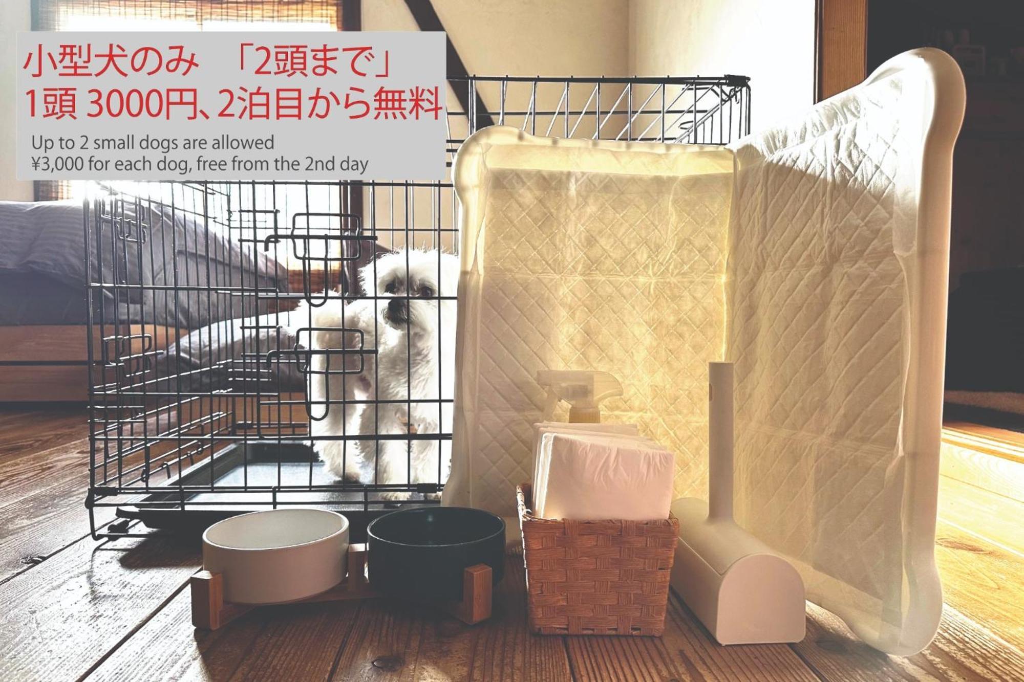 Akiya Nehemiah - Vacation Stay 84870 Awaji Екстериор снимка